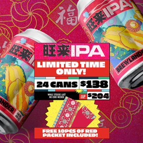 旺来 (Ong Lai) IPA