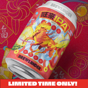 旺来 (Ong Lai) IPA - LImited Time Only - Get yours while stock last!!